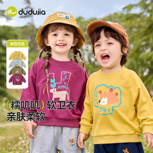 【秋款上新】嘟嘟家亲子卫衣秋季儿童套头衫秋装 商品图1