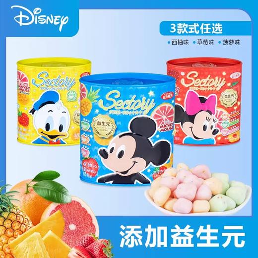 【迪士尼系列】脆皮甜心·3盒·口感蓬松轻盈·甜味缤纷绽放·童趣十足 商品图4