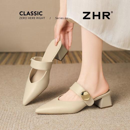 ZHR则则法式尖头粗跟穆勒拖鞋女鞋2025夏季新款优雅舒适透气拖鞋 商品图6
