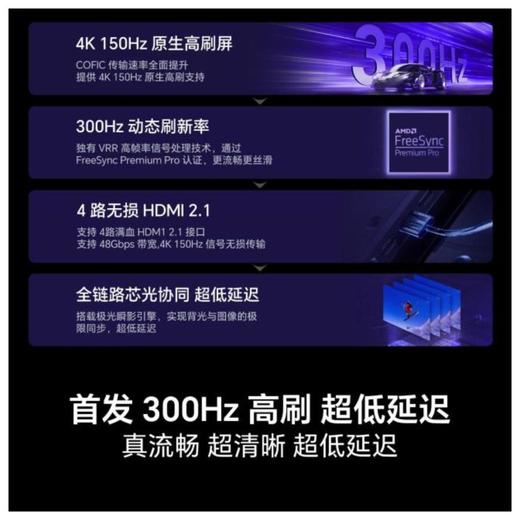 海信65U7Q液晶电视 商品图2