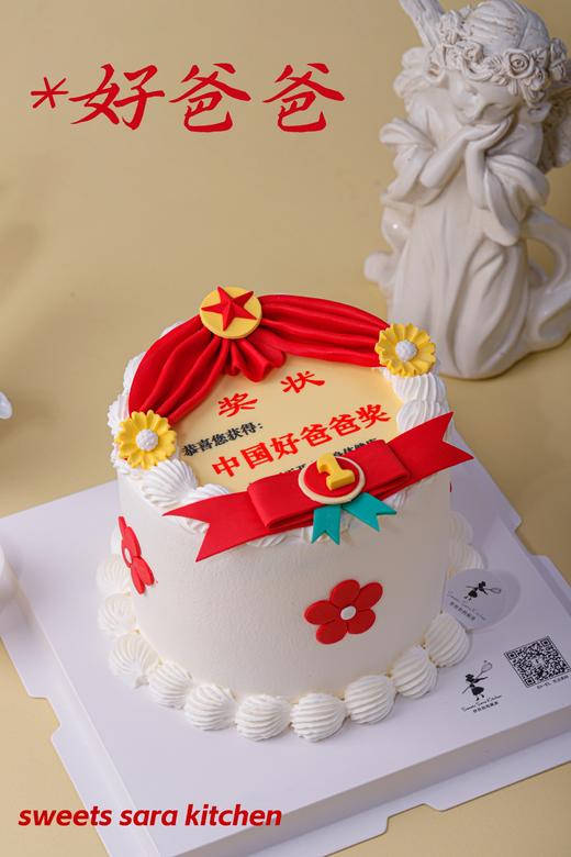 好爸爸 商品图4