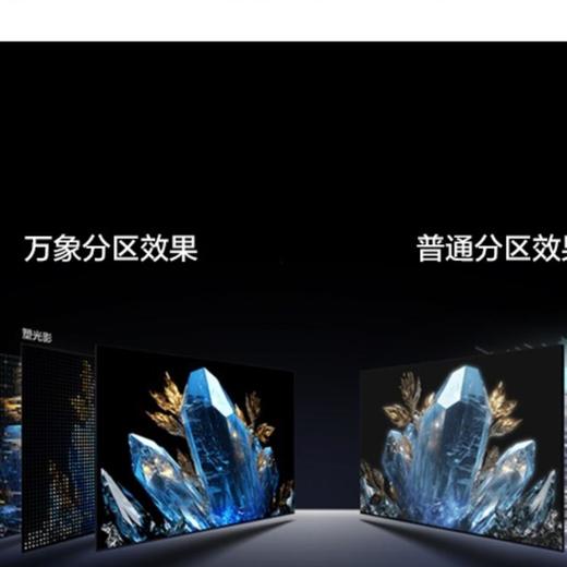 TCL 85P12K液晶电视 商品图2