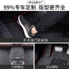 御马无异味汽车丝圈脚垫适用 大众威然ID6 CROZZ ID6X 揽境夏朗商务车脚垫七座 商品缩略图3