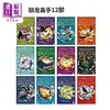 预售 【中商原版】驯龙高手原著英版套装 英文原版原著小说书籍 How to Train Your Dragon 驯龙高手龙鳞版 驯龙高手英文版 可搭哈利波特 商品缩略图0