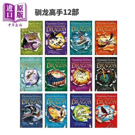 预售 【中商原版】驯龙高手原著英版套装 英文原版原著小说书籍 How to Train Your Dragon 驯龙高手龙鳞版 驯龙高手英文版 可搭哈利波特 商品图0