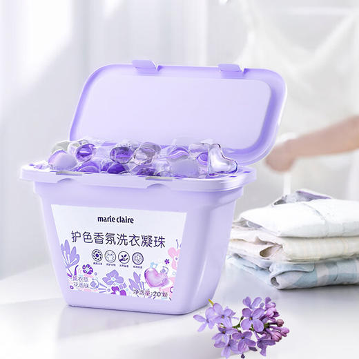 marie claire嘉人 护色香氛洗衣凝珠 6g*20颗/盒 薰衣草花香味 商品图1