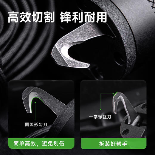 【新品】TC81手电筒专用勾刀尾盖带割刀安全带割刀汽车逃生应急神器 商品图1