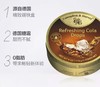 嘉云糖可乐味硬糖（175g） 商品缩略图1