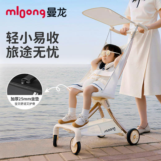 【社群清仓秒杀】曼龙mloong婴儿推车遛娃神器轻便可折叠口袋车小型溜娃车宝宝儿童推车 商品图0