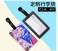 行李牌