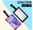 行李牌 商品图0