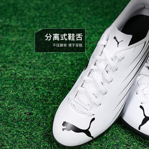 小李子PUMA彪马ATTACANTO 2基础款TT碎钉足球鞋成人男108494 02 商品图3
