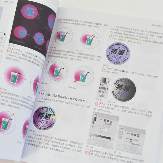 【新版】ai教程书籍中文版Illustrator 2024完全自学教程平面广告设计视频ai绘图插画制作 商品图3