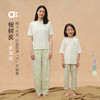 【夏Vol.3】allblu幼岚【桉树皮】儿童家居服25春夏新款亲子装睡衣透气ZY 商品缩略图0