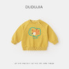 【秋款上新】嘟嘟家亲子卫衣秋季儿童套头衫秋装 商品缩略图4