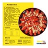 新孟河小龙虾700g/盒(16-22只)*3盒（蒜泥*1盒+十三香*1+麻辣*1盒） 商品缩略图5