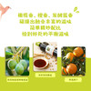 禾然有机油醋汁 248ml/瓶  全国配送 （偏远地区除外） 商品缩略图4