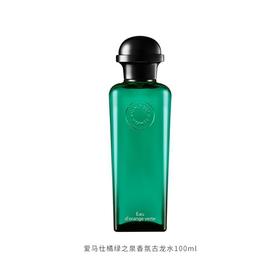 HERMES/爱马仕 橘绿之泉古龙水 EDC 100ML