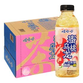 娃哈哈蜜桃乌龙茶味饮料 500ml*15瓶/瓶