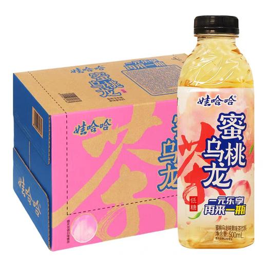 娃哈哈蜜桃乌龙茶味饮料 500ml*15瓶/瓶 商品图0