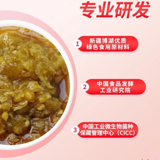 谢谢酱·乳酸菌鲜青椒酱重辣 200g  重辣够劲 鲜椒爆香 无辣不欢必入 商品图2