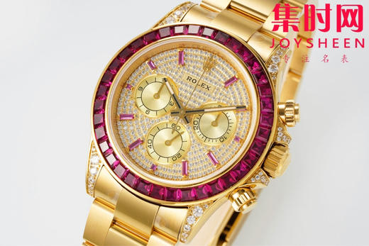 PPM定制改装 劳力士迪通拿隐藏款“红宝石”男士腕表 CVD培育钻 商品图1