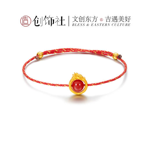 「 守护龙神 」足金转运珠手链 商品图0