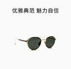 THOM BROWNE 灰色中性太阳镜 商品缩略图0