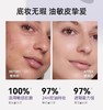 BABI无暇持妆粉底液粉底霜【宝库优选】 商品缩略图5