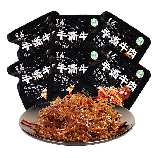 【包邮】沙甸美召 牛肉干系列 75g/袋（内含5小袋） 商品图6