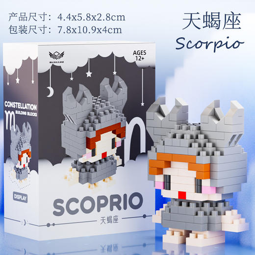 19.9任选2款！【十二星座钻石颗粒积木！】情侣兼容乐高积木十二生肖小颗粒 儿童拼装玩具 12星座桌面摆件盲盒 情侣生日礼物纪念品-QQ 商品图12