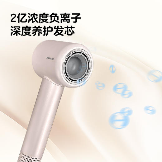 IPENGOO智能高速吹风机 商品图4