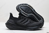 阿迪达斯Adidas Ultraboost 21减震透气休闲运动跑步鞋FY0378男女鞋 商品缩略图4