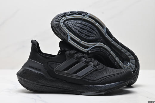 阿迪达斯Adidas Ultraboost 21减震透气休闲运动跑步鞋FY0378男女鞋 商品图4