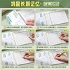 开学季福利！【两本装 可共计1200个单词】宾浩斯英语单词本记忆本听写小学生初中生单词记背神器遗忘记忆曲线单词默写本活页三 商品缩略图3