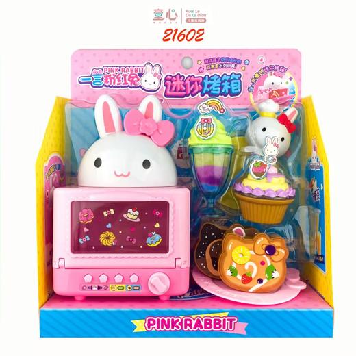 迷你烤箱【宝库优选】 商品图0