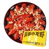 新孟河小龙虾700g/盒(16-22只)*3盒（蒜泥*1盒+十三香*1+麻辣*1盒） 商品缩略图0