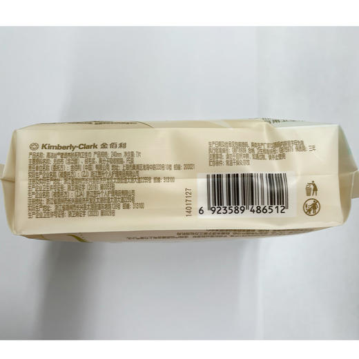 蜜境高洁丝奢透蝉翼卫生巾240mm 7p卫生巾纪念日百货155511403 商品图6