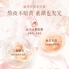【LIGHTMUSIC 】多效修护面膜（1盒7片） 商品缩略图3