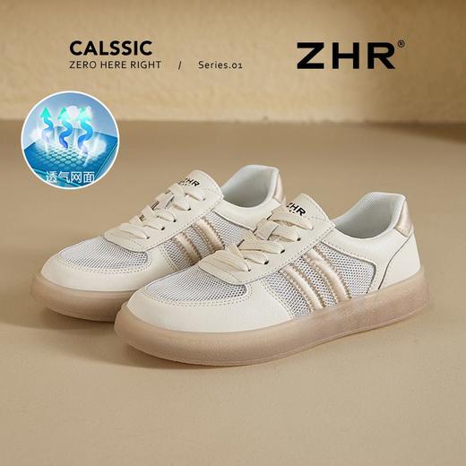 ZHR则则透气网面小白鞋女夏季休闲鞋子超轻板鞋超软小白鞋女 商品图0
