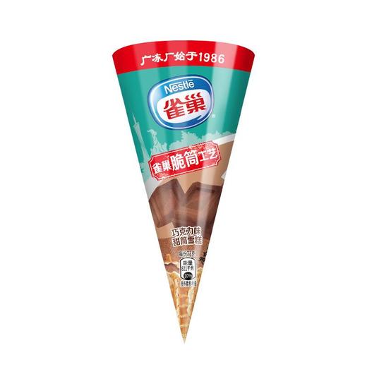 雀巢粤新意甜筒-巧克力73g 商品图0