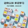 【连连看游戏，强化多项思维！】连连看消消乐游戏 幼儿童益智类大脑思维 宝宝专注力训练玩具 3到6岁玩具-QQ 商品缩略图2