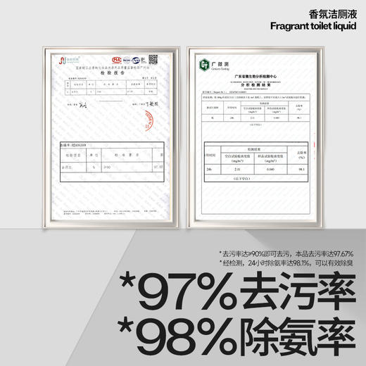 小仓熊马桶厕所清洁剂洁厕灵液除垢除臭清香型强力去污垢尿碱去黄 商品图2