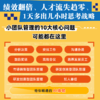AI赋能小团队管理：写给管理者的AI使用手册 任康磊著 人才评估企业战略分析绩效考核会议工作安排企业经管人力资源书籍 商品缩略图1