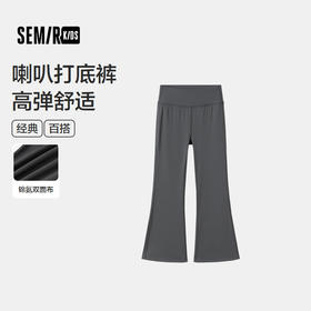 森马儿童2025年秋季女中童打底裤高弹舒适喇叭裤