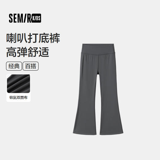 森马儿童2025年秋季女中童打底裤高弹舒适喇叭裤 商品图0