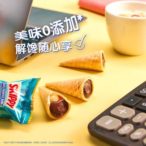 【悦惠精选】四季宝迷你花生酱巧克力夹心脆筒550g 商品图2