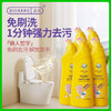 DISHANG马桶香氛免刷洁厕剂 高浓度洁厕啫喱400g｜品牌直发 商品缩略图1
