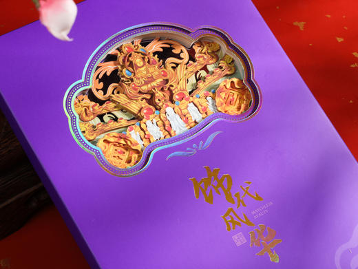 饰代风华立体镂空手账本 商品图1