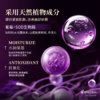 [透小蜜心选]【活动价￥39.9/3瓶】FSKD菲诗卡迪葡萄发酵生物酶水光膜 商品缩略图2